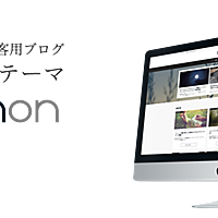 エマノンとは 読書の人気 最新記事を集めました はてな エマノンとは 読書の人気 最新記事を集めました はてな