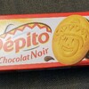 LUのPepito　絵文字ビスケットブラックチョコレートがけ　