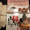 ☆【156日目：-16.1kg】義実家でチョコレートと餅を大量にいただきました。