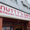 『Nutty’s Caff』英国風カフェは隠れた名店 - 東京 / 茗荷谷