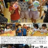2024年7月16日 ヨーヨー作り