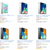 AmazonにてiPad第6世代や11インチiPad Proが割引に