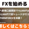 過去チャート　２０２２年１１月４日　金曜日