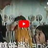 牛丼一筋80年？