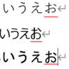 Wordの表がずれる・崩れる原因と直し方を徹底解説