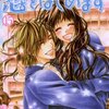 仮想敵がいる限り いつまでも続けられるけど、映画公開も近いので ここで物語をおわります。