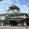 岡崎城