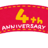 4周年!