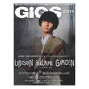 GiGS 11月号