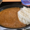 沖縄そば食堂よねはま　沖縄そば専門店のカレー