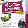 世の中辛いことが起きるから意識してハッピーを演出する