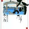  自分のような人の事なんて気にしない人間ばかりじゃないのね。