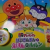 映画アンパンマン【ばいきんまんとえほんのルルン】が予想以上に熱い展開でした🔥✨✨