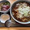 風呂が先か飯が先か