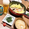 本日のおゆうはん