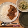 牡蠣のトマトカレー