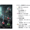 警察ではなく「ギルドマスター」へ。高い品質意識が招く「属人化の罠」を“仕組み”で超えるQAアーキテクチャ