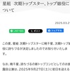 ありちゃん、うたちゃん、おめでとう！