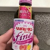 対面説明会の話と伯爵とコピー本飲み会をした話