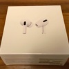 AirPods Pro買ってみた