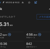 【ランニング記録】15km；iPhone16購入！ついに最新機種！