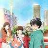 アニメ『３月のライオン』始まりました