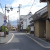 長野県須坂市：シティハント長野県編