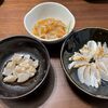 晩酌メニューは３日寝かせた「ショウサイフグ」食べ比べ！