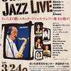 STANDARD JAZZ LIVE