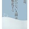 油料理も食べていないのに顔がベタベタする・・・ってのは、カラダの水分が不足してるってことかなあ？