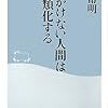 油料理も食べていないのに顔がベタベタする・・・ってのは、カラダの水分が不足してるってことかなあ？