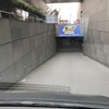 【最大料金あり】お台場で長時間遊ぶならこの駐車場（異論は認めない）