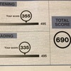 TOEIC(IP) の結果を受け取る