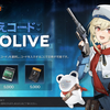 【ドルフロ2】リセマラ当たりランキングTierとおすすめガチャ考察【ドールズフロントライン2：エクシリウム攻略】