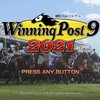 ウイニングポスト9 2021を購入して1日プレイしてみた感想