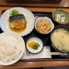 福岡天神、味処さとみで日替わりランチおじさあ