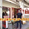 ラーメンだってテイクアウト！京成船橋駅「らーめんBAR９６３」【テイクアウトグルメ】