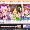 第41回ドリームLIVEフェスティバル "すちゅ〜でんと・ぱ〜り〜"