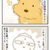 【犬漫画】鼻の頭に水玉模様が出てきた犬