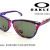 OAKLEY KOKORO COLLECTION Frogskins OO9245-C454