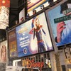 New York as a film location　ニューヨーク・ニューヨーク