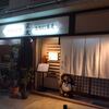 最近は3ヶ月イチの生粉打蕎麦 玄太