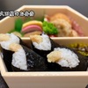 久田屋 天むすスペシャル