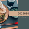20250302