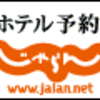 初心者の投資について考える会のつづき。【投資の考え方 応用編2】