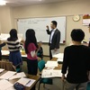 2月10日（金）和歌山大学で和英研（修論発表会）