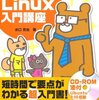 我が社の採用活動のその後　-　面接官が採用されました