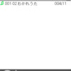AudioPlayer