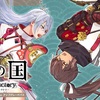 【レビュー】『龍の国 ルーンファクトリー』は面白い？つまらない？プレイヤーの評価や感想：ルーンファクトリーシリーズの新たな挑戦として、和風の世界観と進化したシステムで圧倒的な完成度を誇る作品