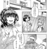 『今日もビールでがんばらない』第18話「スイート・スタウト・バレンタイン」連載更新！＆誤記載のお詫び